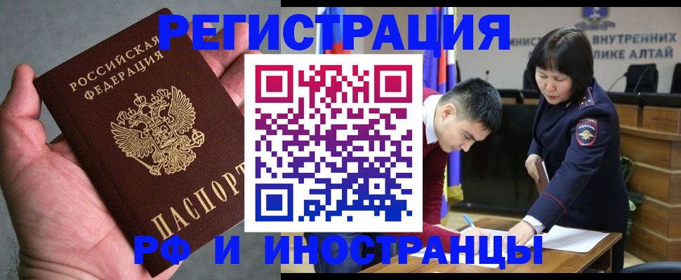 найти адрес прописки в Чапаевске